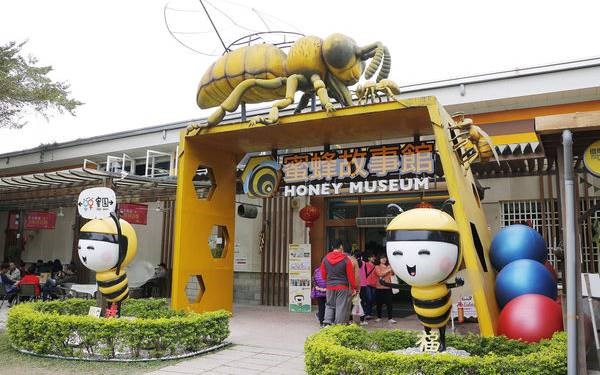 蜜蜂故事館照片： CR=「小玉兒」Blog