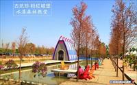 「珍粉紅城堡水漾森林敎堂」主要建物圖片