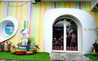 「愛玩色創意館」主要建物圖片