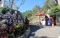 「今夜星辰休閒農場」主要建物圖片