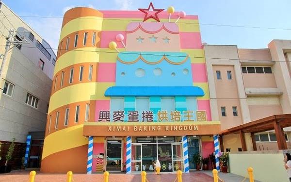 興麥蛋捲烘焙王國
