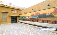 「桃園軌道願景館」主要建物圖片