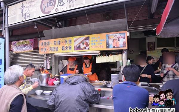 蕭家油蔥粿照片： CR=「bobowin」Blog