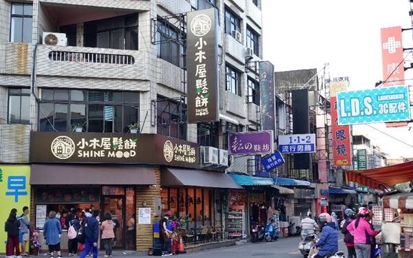 小木屋鬆餅(南苗店)
