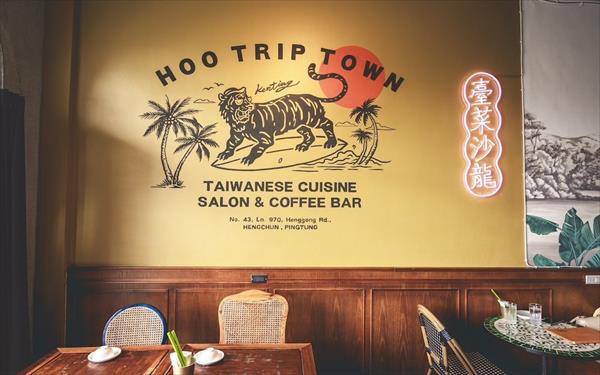 虎炊稻 Hoo Triptown照片： LINE_ALBUM_虎炊稻 Ho?o Triptown_241107_8 (1)