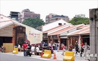 「剝皮寮老街」主要建物圖片