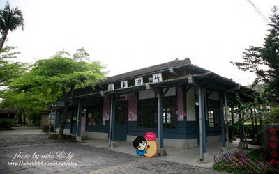 竹田驛園(竹田車站)