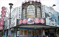 「南庄戲院」主要建物圖片
