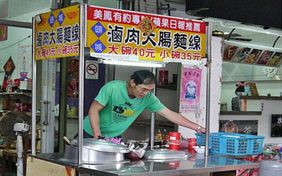 頭城滷肉大腸麵線
