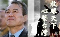 「陳定南紀念園區」主要建物圖片