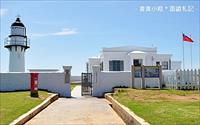 「漁翁島燈塔」主要建物圖片