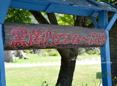 港邊社區窯烤Pizza照片： CR= 「愛吃鬼芸芸」BLOG