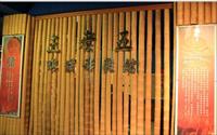 「王老五鴨賞形象館」主要建物圖片
