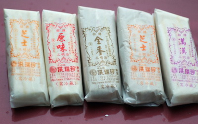 洪瑞珍餅店