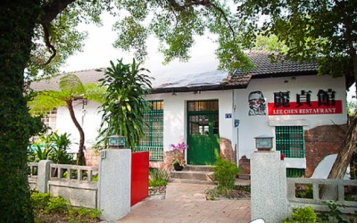 麗貞館軍事主題餐廳