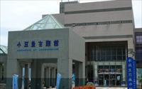 「小丑魚主題館」主要建物圖片