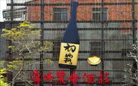 「霧峰酒莊」主要建物圖片