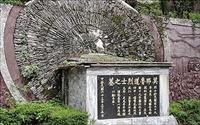 「莫那魯道紀念碑」主要建物圖片