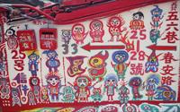 「彩虹藝術公園(彩虹眷村)」主要建物圖片