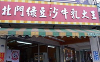 照片：「Amber」BLOG