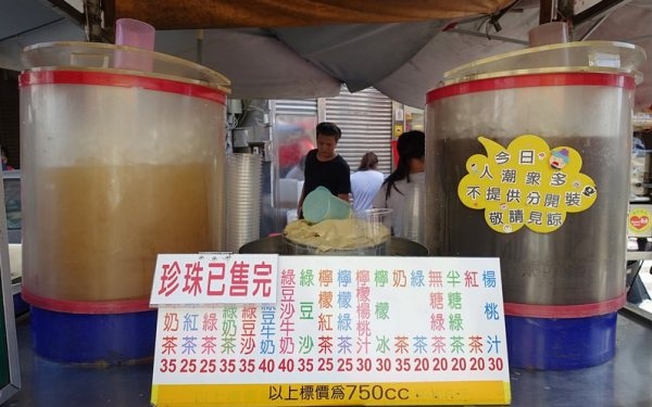 照片：「關關」BLOG