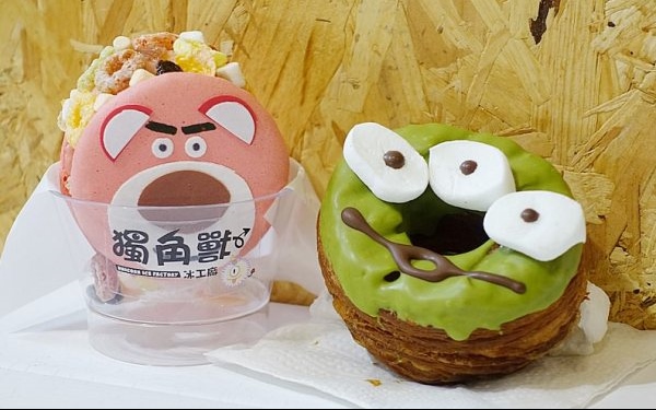 照片：「關關」BLOG