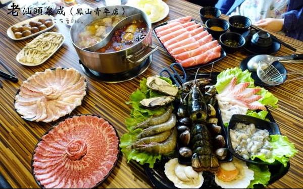 照片：「艾醬」BLOG