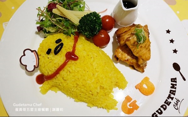 照片：「謝蘿莉」BLOG