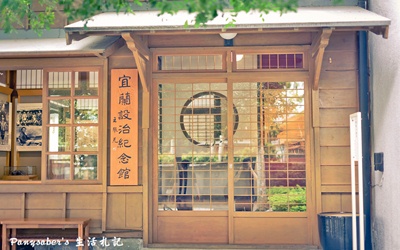 照片：「悠遊之楓」BLOG