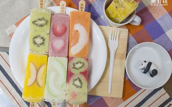 照片：「黑哥桃」BLOG