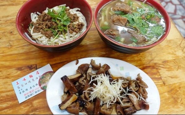 照片：「瑋瑋」BLOG