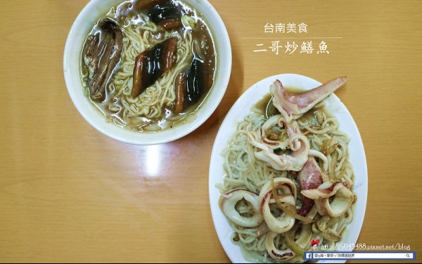 照片：「蓉蓉」BLOG