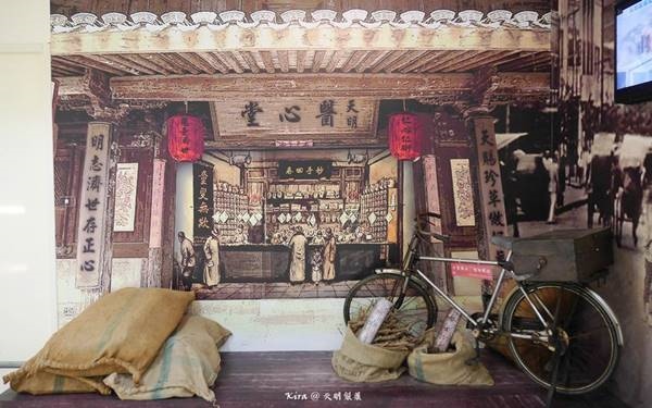 照片：「Kira」BLOG