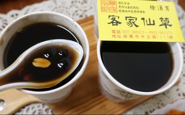 照片：「瑋瑋」BLOG