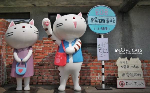 照片：「Malu」BLOG