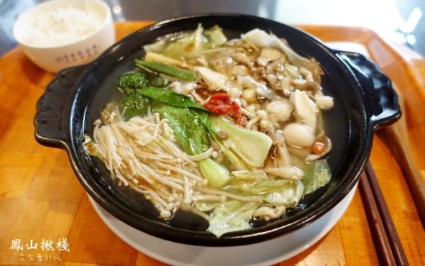 照片：「艾醬」BLOG