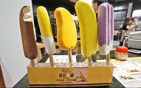 照片：「老錢」BLOG