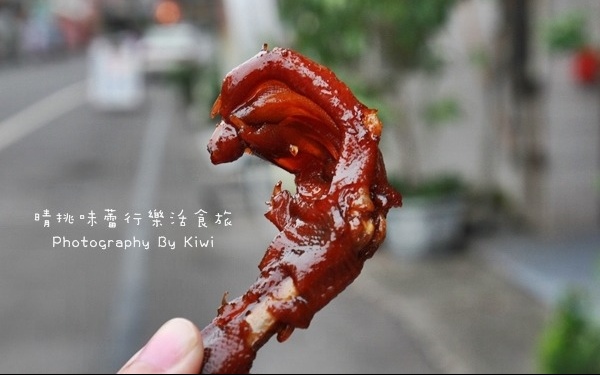 照片：「Kiwi」BLOG