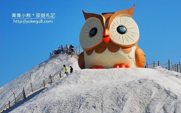 照片：「青青」BLOG