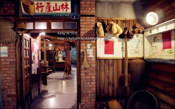 照片：「凱莉kelly」BLOG
