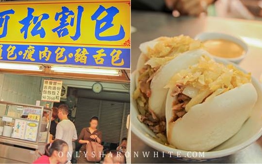 照片：「白雪姬」BLOG