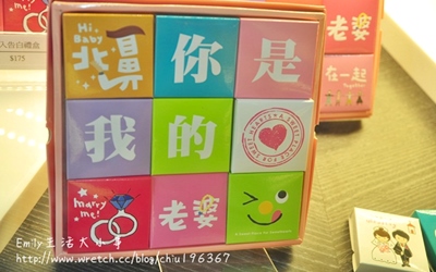照片：「玟玟」BLOG