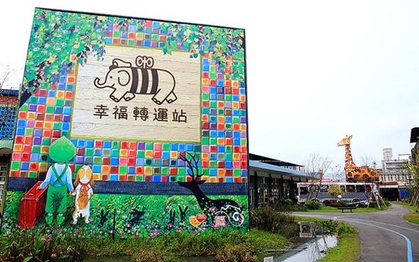照片：「向上的微笑 萍子」BLOG