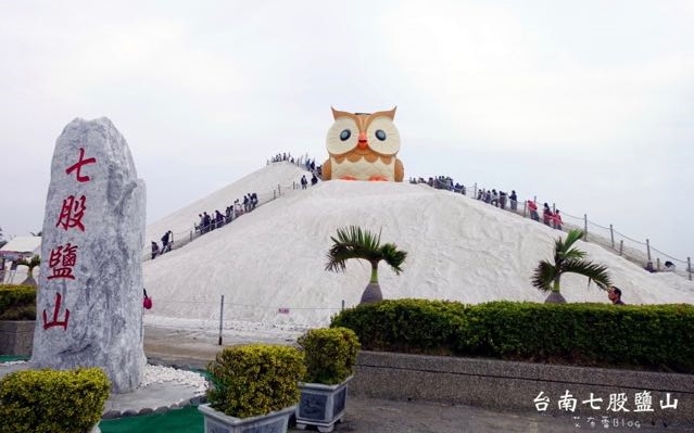 照片：「艾醬」BLOG