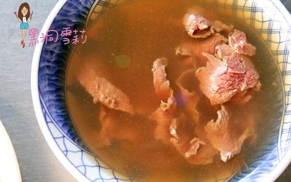 照片：「黑洞雪莉」BLOG