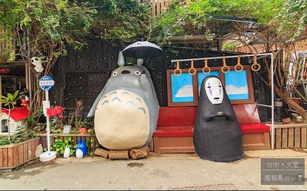 照片：「富嵃」BLOG