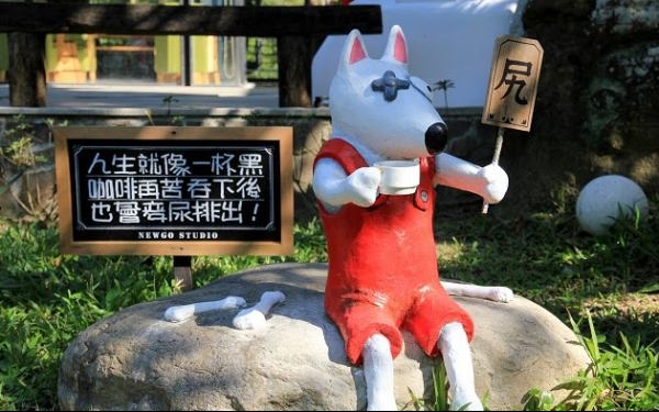 照片：「小兔」BLOG