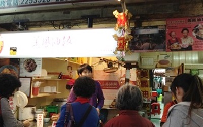 照片：「小魚」BLOG