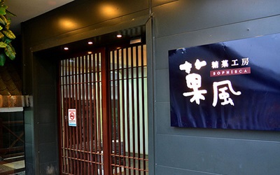 照片：「Anise」BLOG