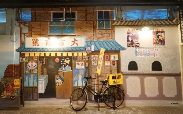 照片：「王拉拉」BLOG